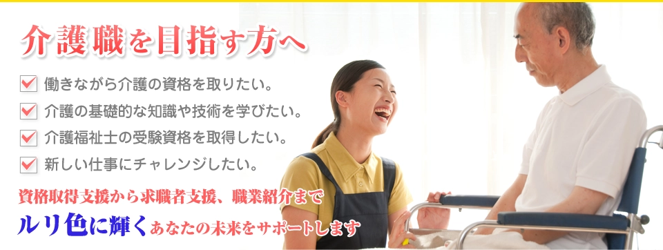 トップページ
